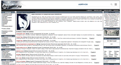 Desktop Screenshot of dreamer.ru